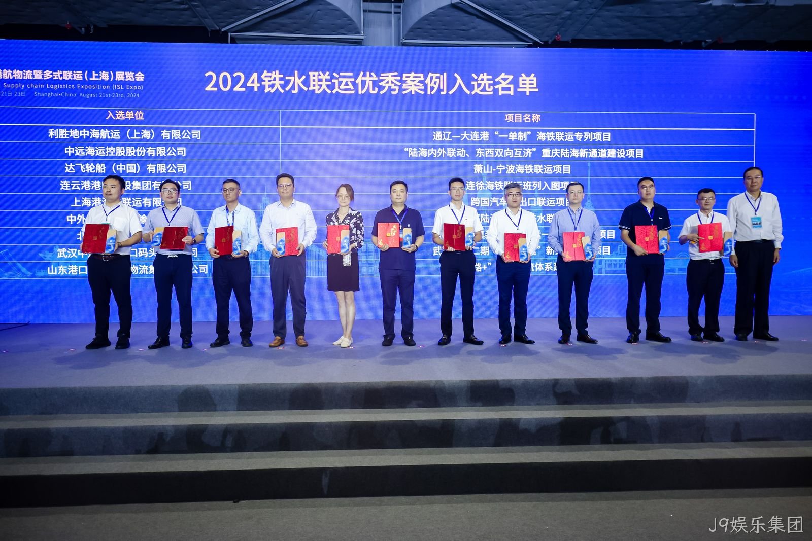 微信图片_20240821173551.jpg 微信图片_20240821173551.jpg